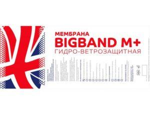 BIGBAND М Plus от Металлпрофиль