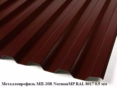 металлопрофиль профнастил в минске