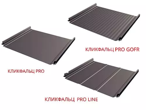 кликфальц pro grand line