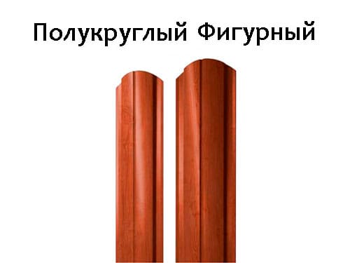 металлический штакетник полукруглый фигурный