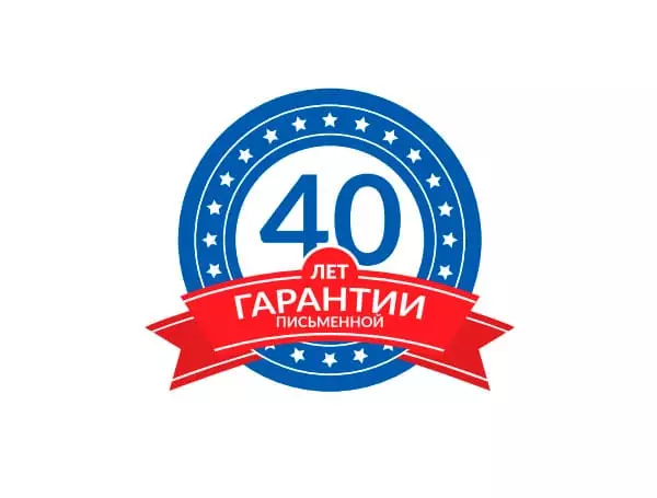 Colorcoat HPS 200 Ultra от Blachotrapez