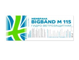 Гидроизоляционная мембрана BIGBAND M 115