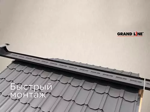 аэроэлемент конька grand line монтаж