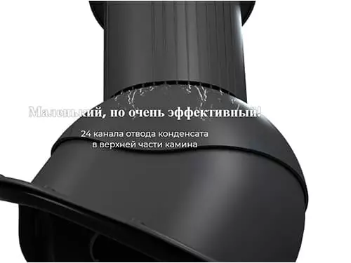 вентиляционный выход Wirplast 24 канала отвода конденсата