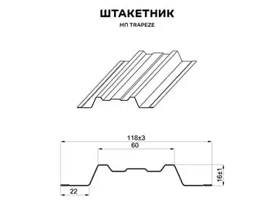 Технические характеристики МП TRAPEZE