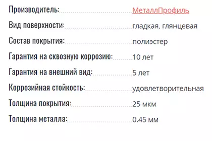 Полиэстер