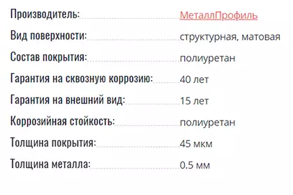 VikingMP Е