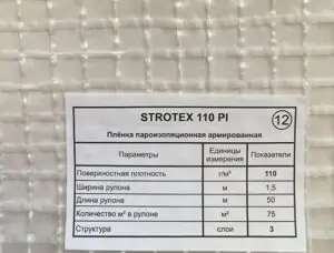 Strotex 110 PI