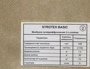 Strotex Basic