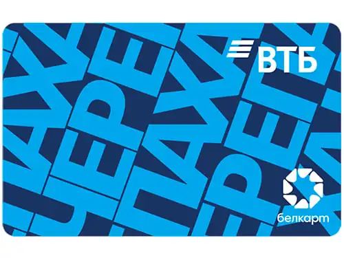 рассрочка черепаха от втб банка