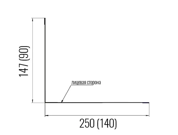 Планка примыкания верхняя